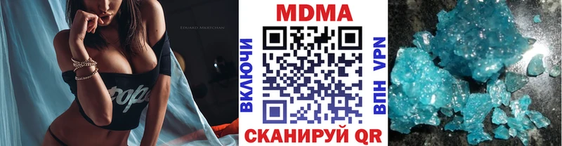 omg зеркало  Долгопрудный  MDMA молли 