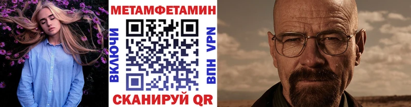 shop состав  Долгопрудный  МЕТАМФЕТАМИН мет 
