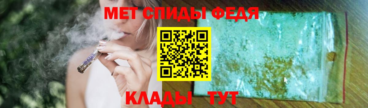 Первитин мет  Вход с VPN  Долгопрудный 
