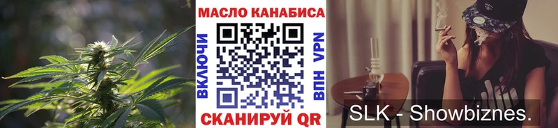 Дистиллят ТГК жижа  ОМГ ОМГ рабочий сайт  Долгопрудный 