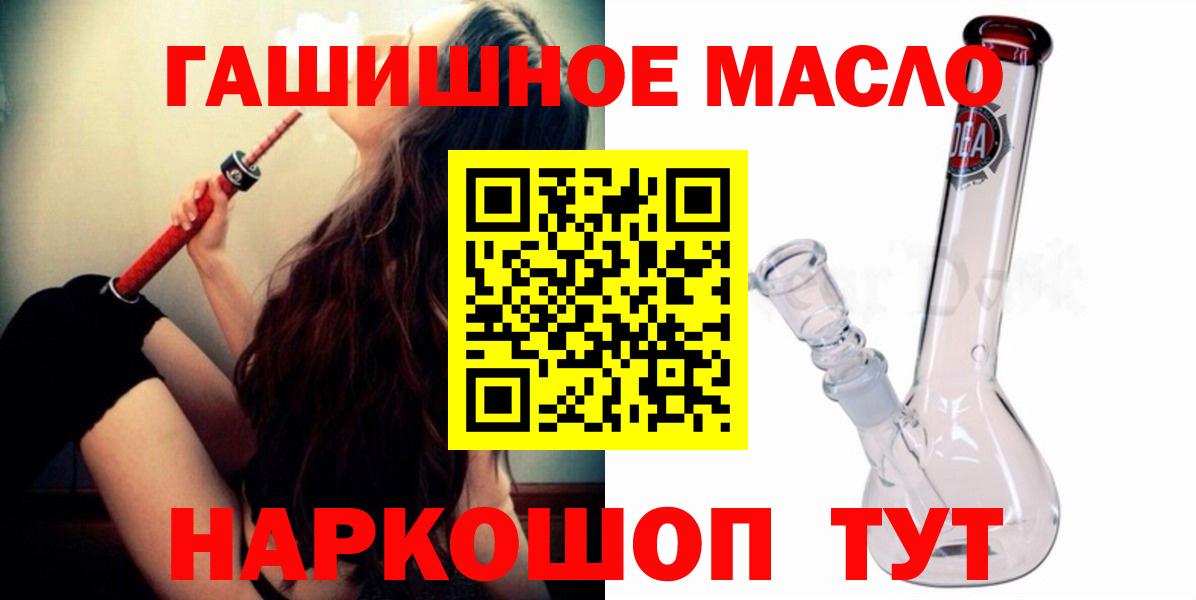 Дистиллят ТГК концентрат Долгопрудный