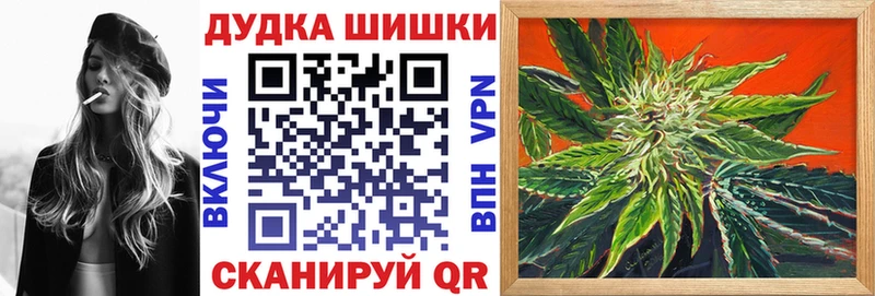 OMG ТОР Долгопрудный Шишки марихуана индика